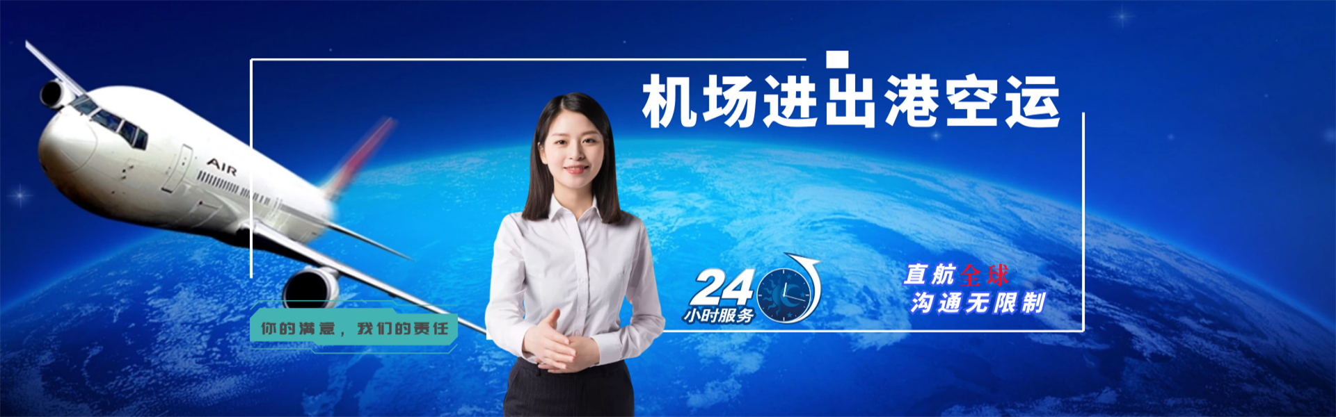 嘉峪关到罗马尼亚物流公司-嘉峪关至罗马尼亚物流专线-嘉峪关空运到罗马尼亚-优时通物流有限公司