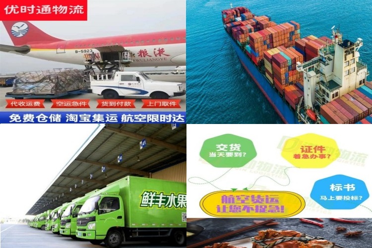 嘉峪关到罗马尼亚航空货运公司-嘉峪关到罗马尼亚物流专线
